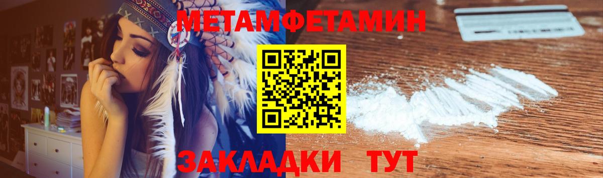 АМФЕТАМИН  АМФ Розовый  Вход с VPN  Amphetamine  гидра ТОР  Большой Камень 