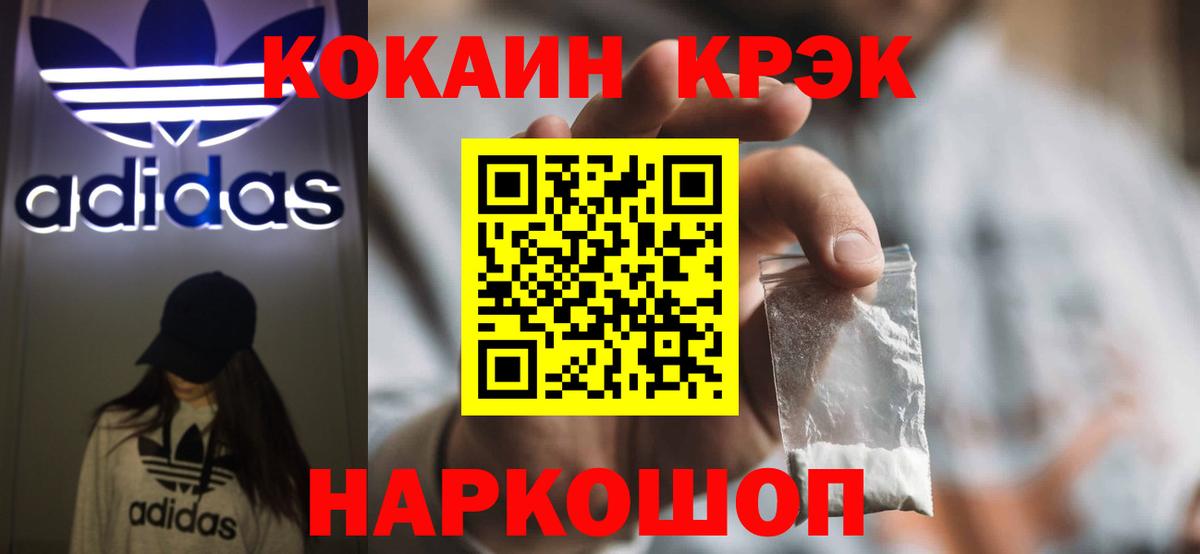 Кокаин Columbia Большой Камень