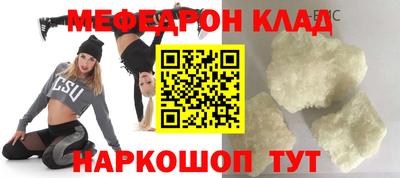не бодяженный Татарск