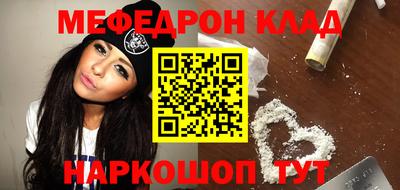 не бодяженный Татарск