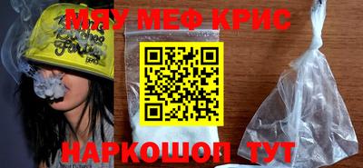 MESCALINE Тверь