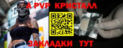 мефедрон мука Тара