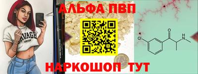 мефедрон мука Тара