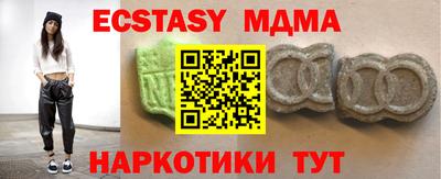 MESCALINE Тверь