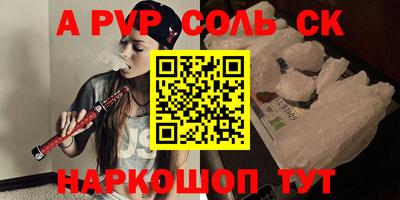 мефедрон мука Тара