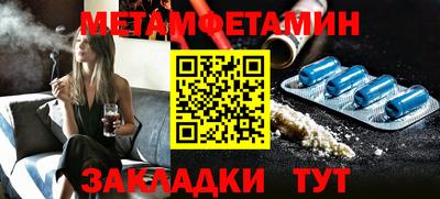 не бодяженный Татарск