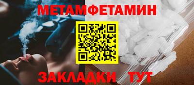 мефедрон мука Тара