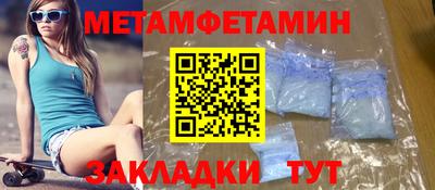 мефедрон мука Тара
