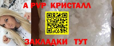 не бодяженный Татарск