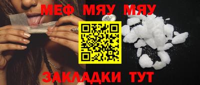 MESCALINE Тверь