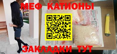 не бодяженный Татарск