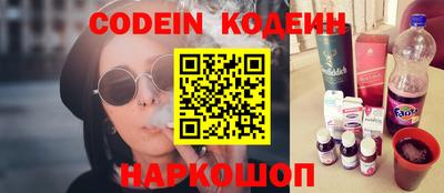 MESCALINE Тверь