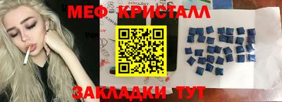 не бодяженный Татарск