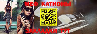 мефедрон мука Тара