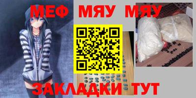 MESCALINE Тверь