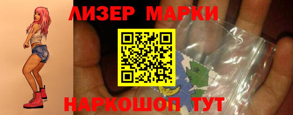 Лсд 25 экстази ecstasy Большой Камень