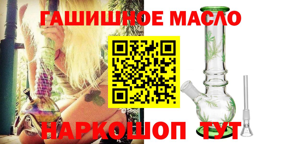 Дистиллят ТГК вейп  Вход с VPN  ТГК жижа  MEGA рабочий сайт  Большой Камень  продажа наркотиков 